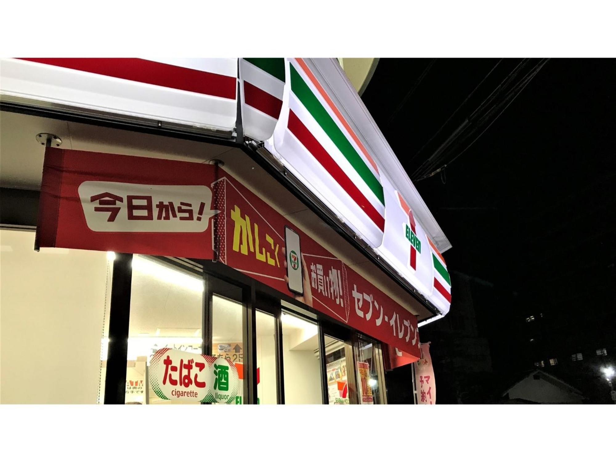 Valie Hotel Hiroshima - Vacation Stay 50690V المظهر الخارجي الصورة