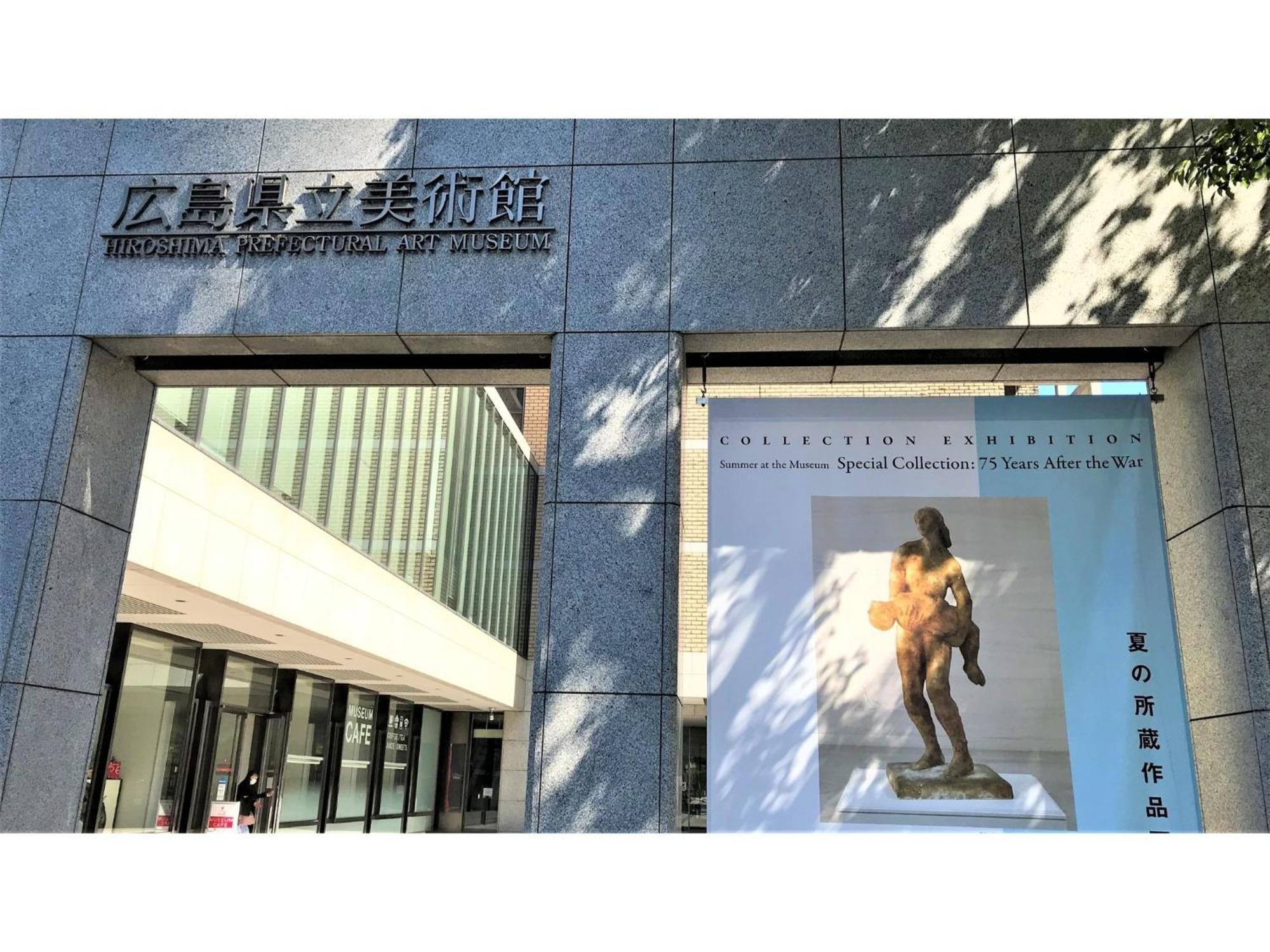 Valie Hotel Hiroshima - Vacation Stay 50690V المظهر الخارجي الصورة