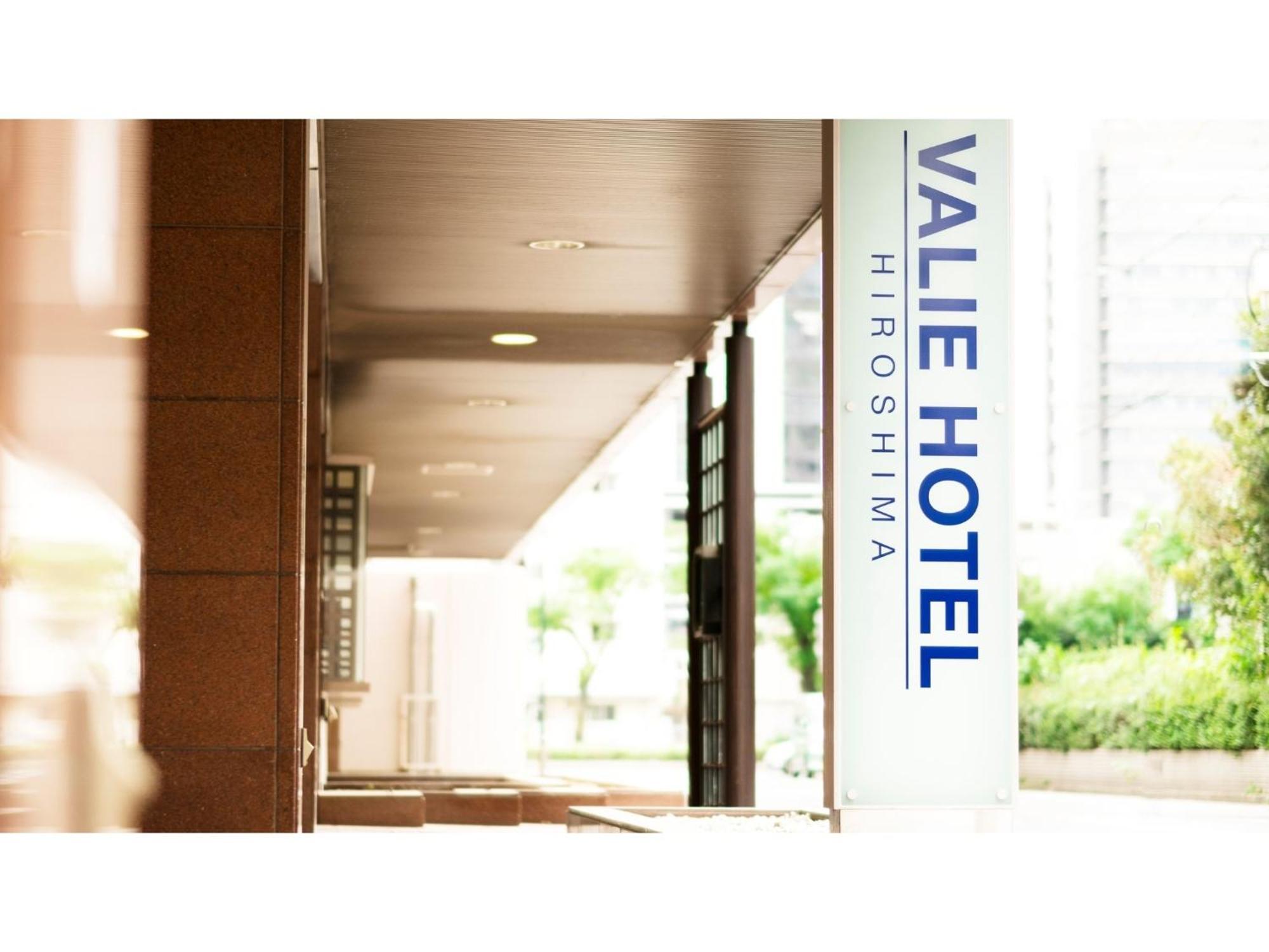 Valie Hotel Hiroshima - Vacation Stay 50690V المظهر الخارجي الصورة