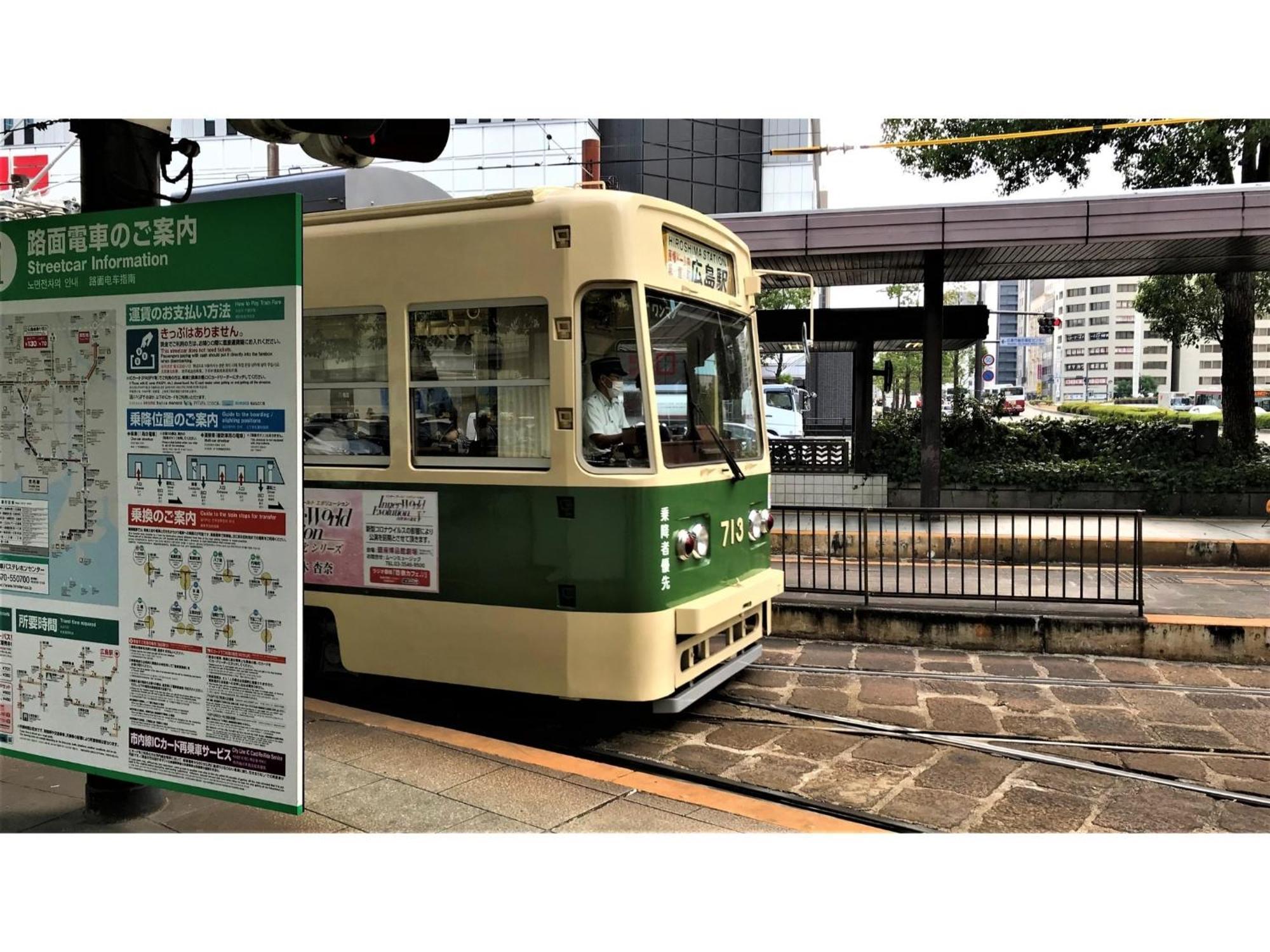 Valie Hotel Hiroshima - Vacation Stay 50690V المظهر الخارجي الصورة