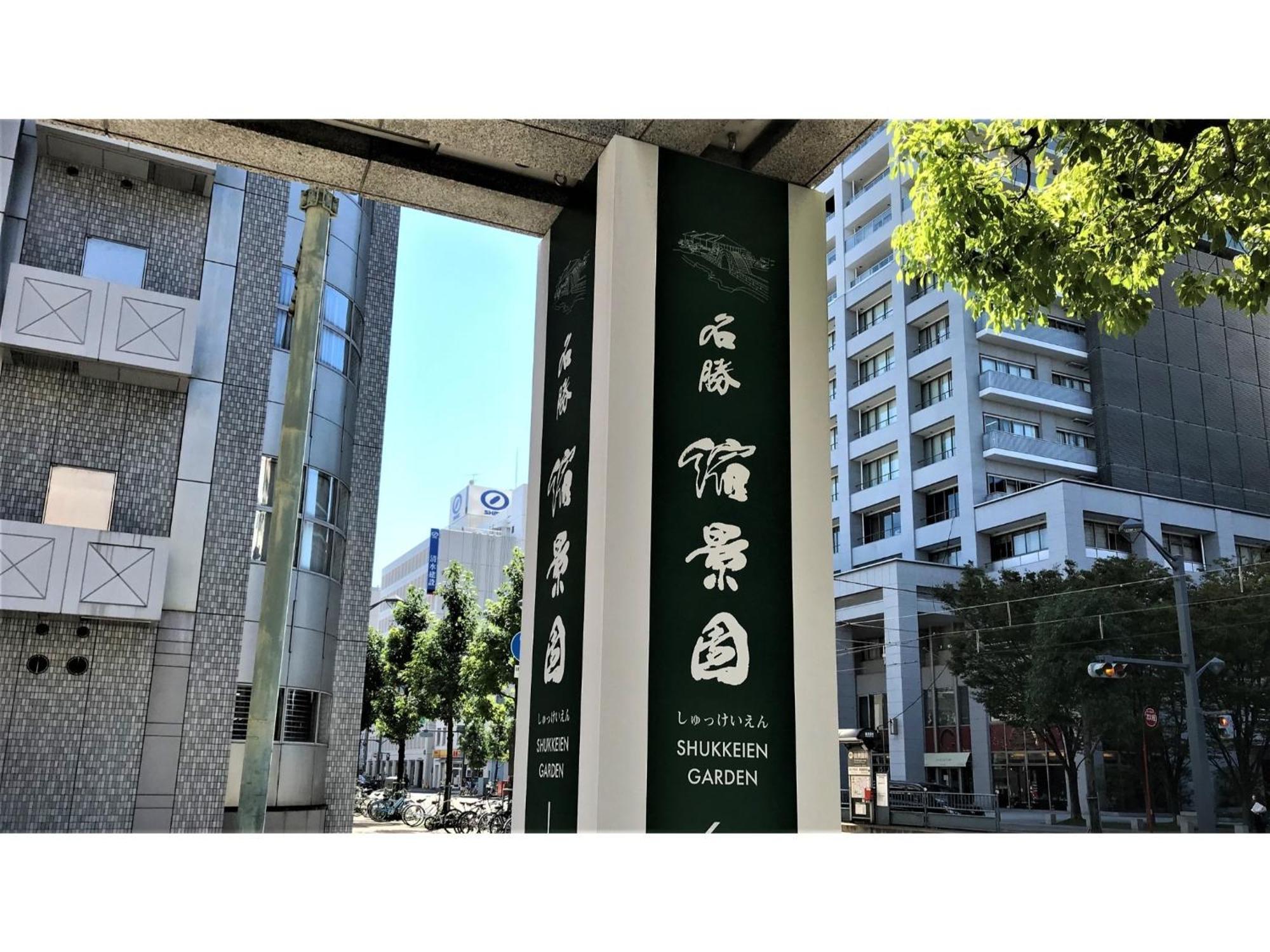 Valie Hotel Hiroshima - Vacation Stay 50690V المظهر الخارجي الصورة